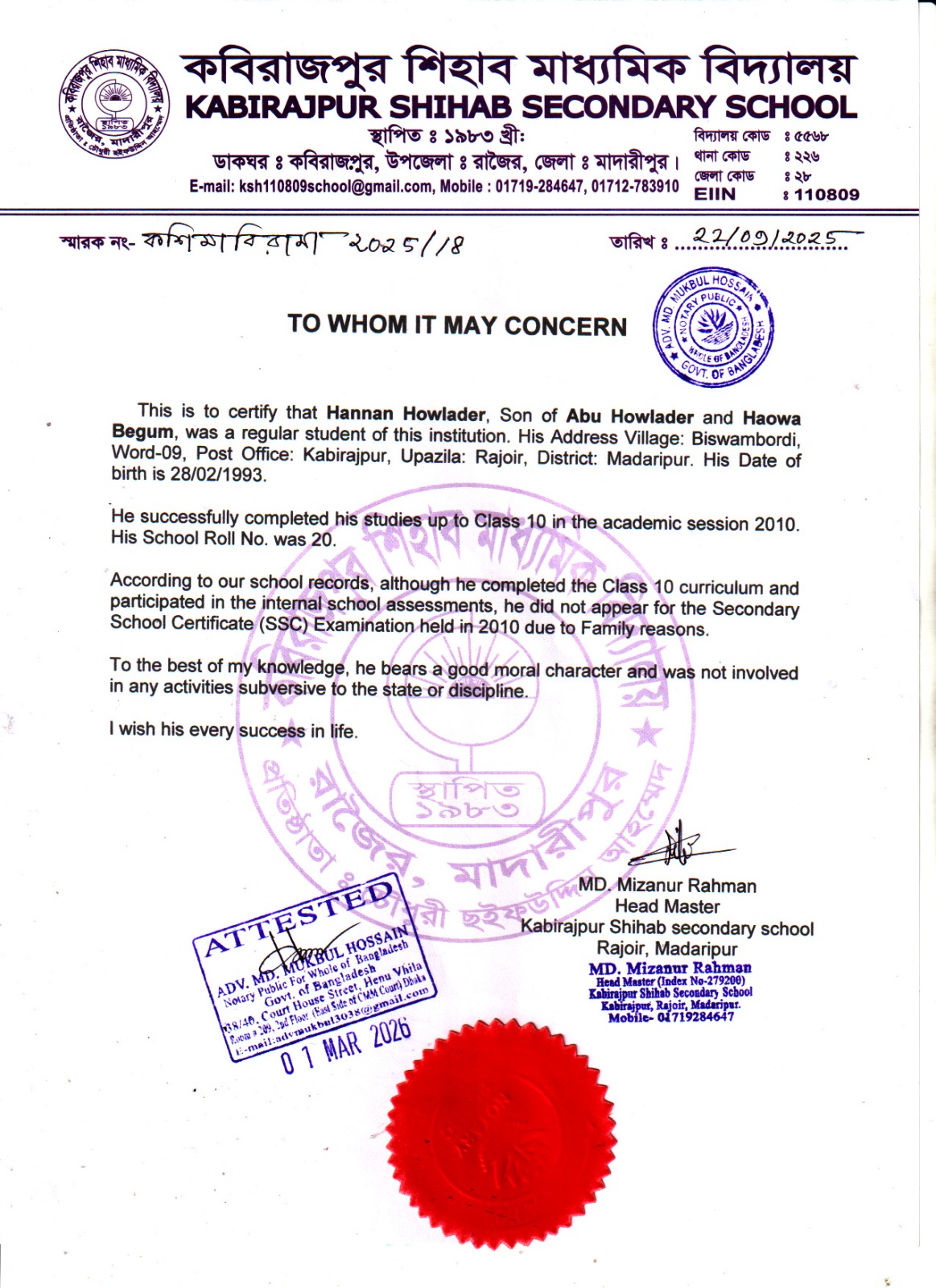 Document