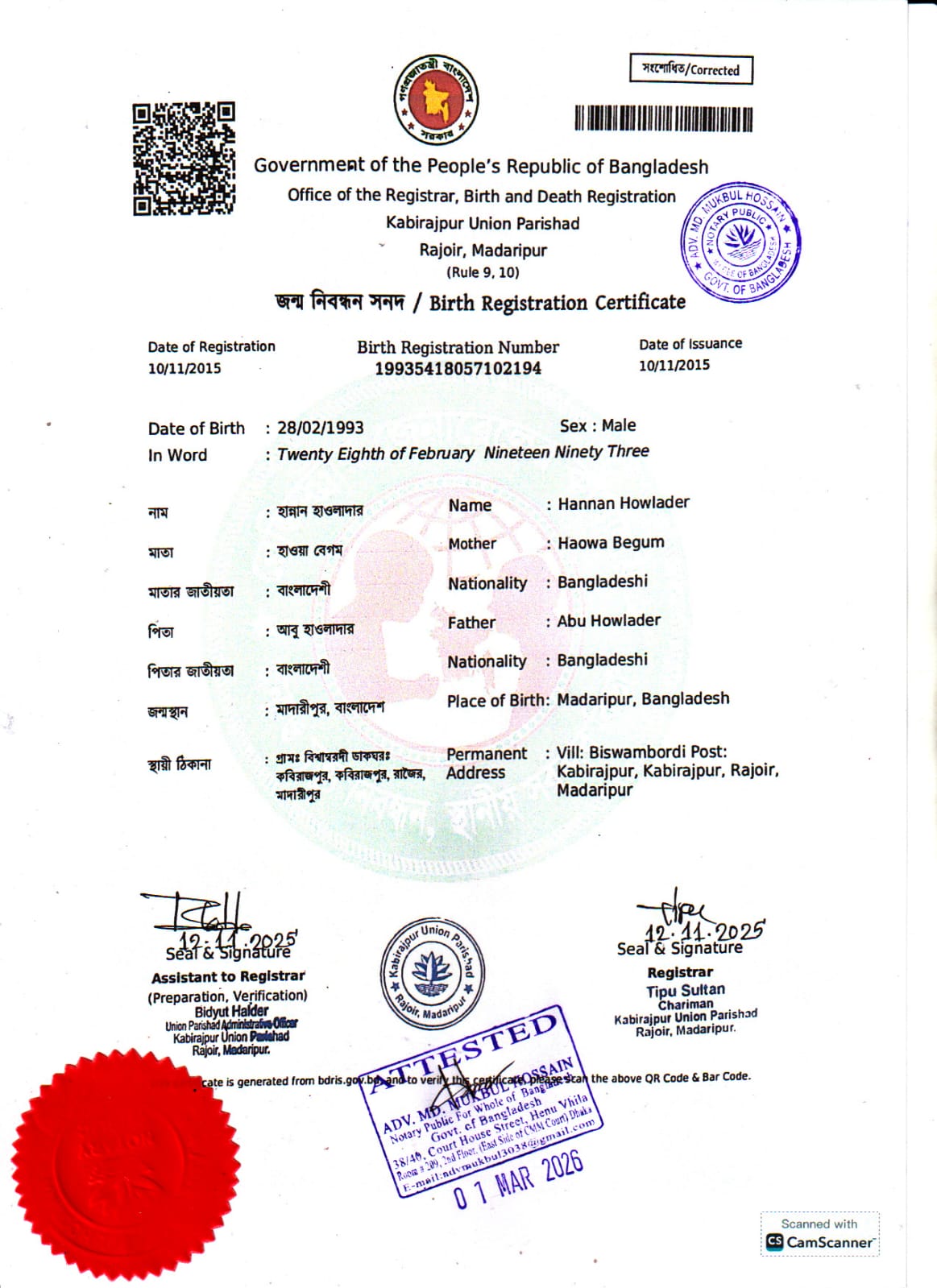 Document